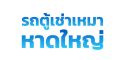 รถตู้เช่าเหมาหาดใหญ่ บริการนำเที่ยว พัทลุง ตรัง กระบี่ พังงา ภูเก็ต โทร. 081-599-5006